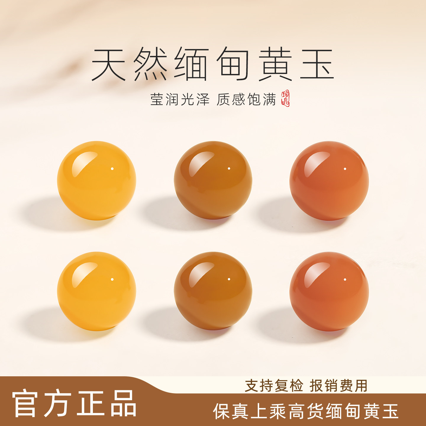 天然缅甸黄玉散珠正品串珠子饰品配件黄色圆珠单珠DIY手串