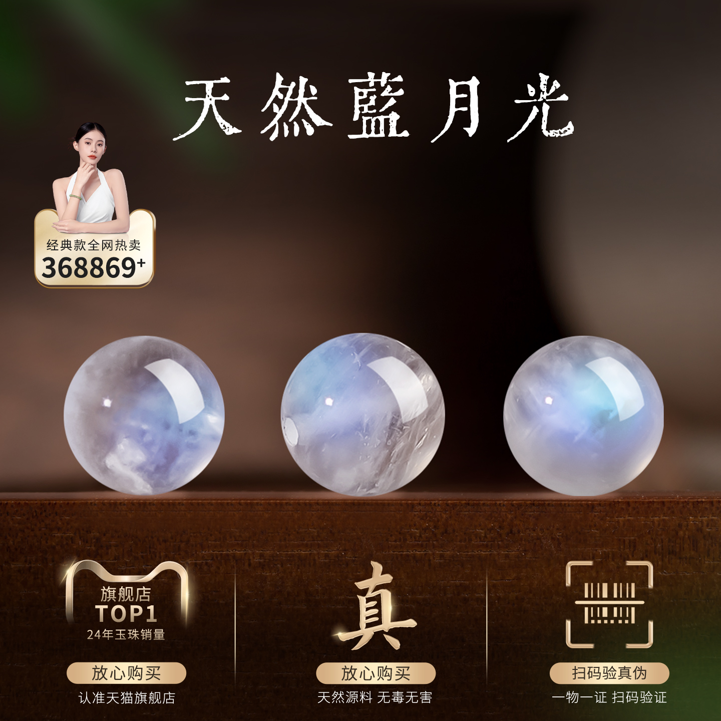 月光石散珠串珠子diy手链冰种蓝月光石单珠手工水晶原石配饰礼物