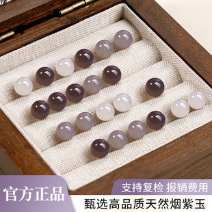 和田玉散珠DIY手工烟紫玉珠饰品配件半成品小孔珠子串珠烟紫圆珠