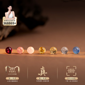 天然水晶散珠diy串珠手链正品 海蓝宝石榴石散珠手工编织单珠手串
