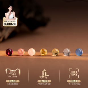 天然水晶散珠diy串珠手链正品海蓝宝石榴石散珠手工编织单珠手串