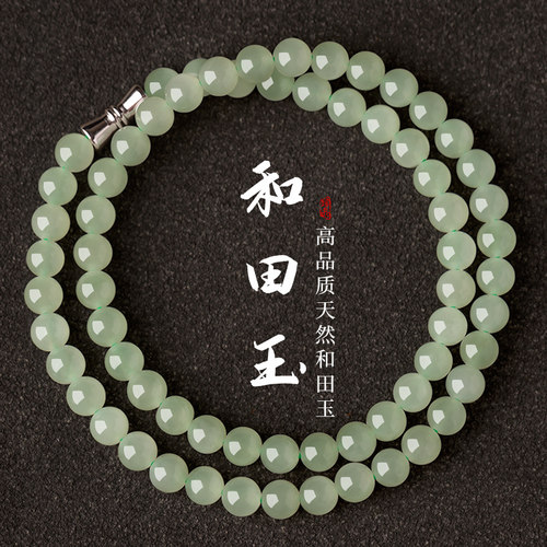 天然和田玉吊坠女新中式国风项链