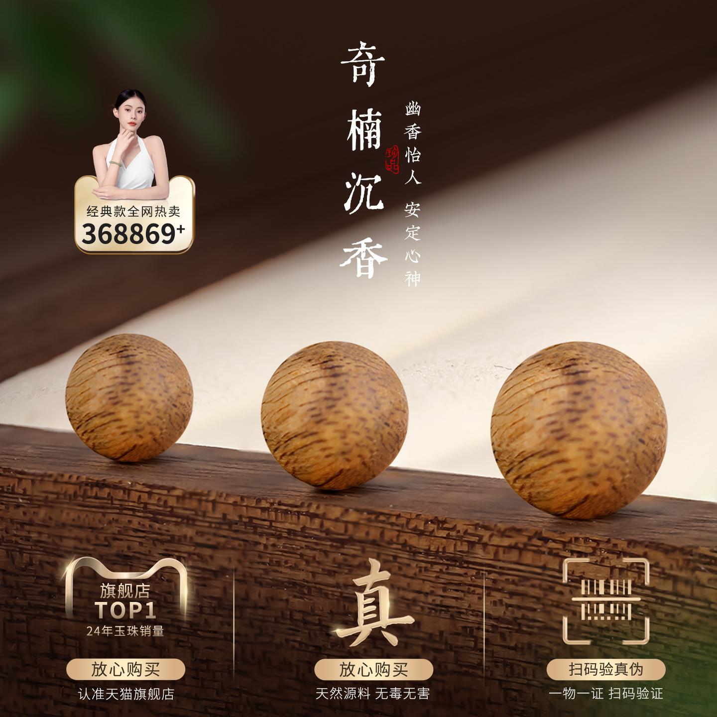 天然奇楠沉香散珠单珠子diy手链