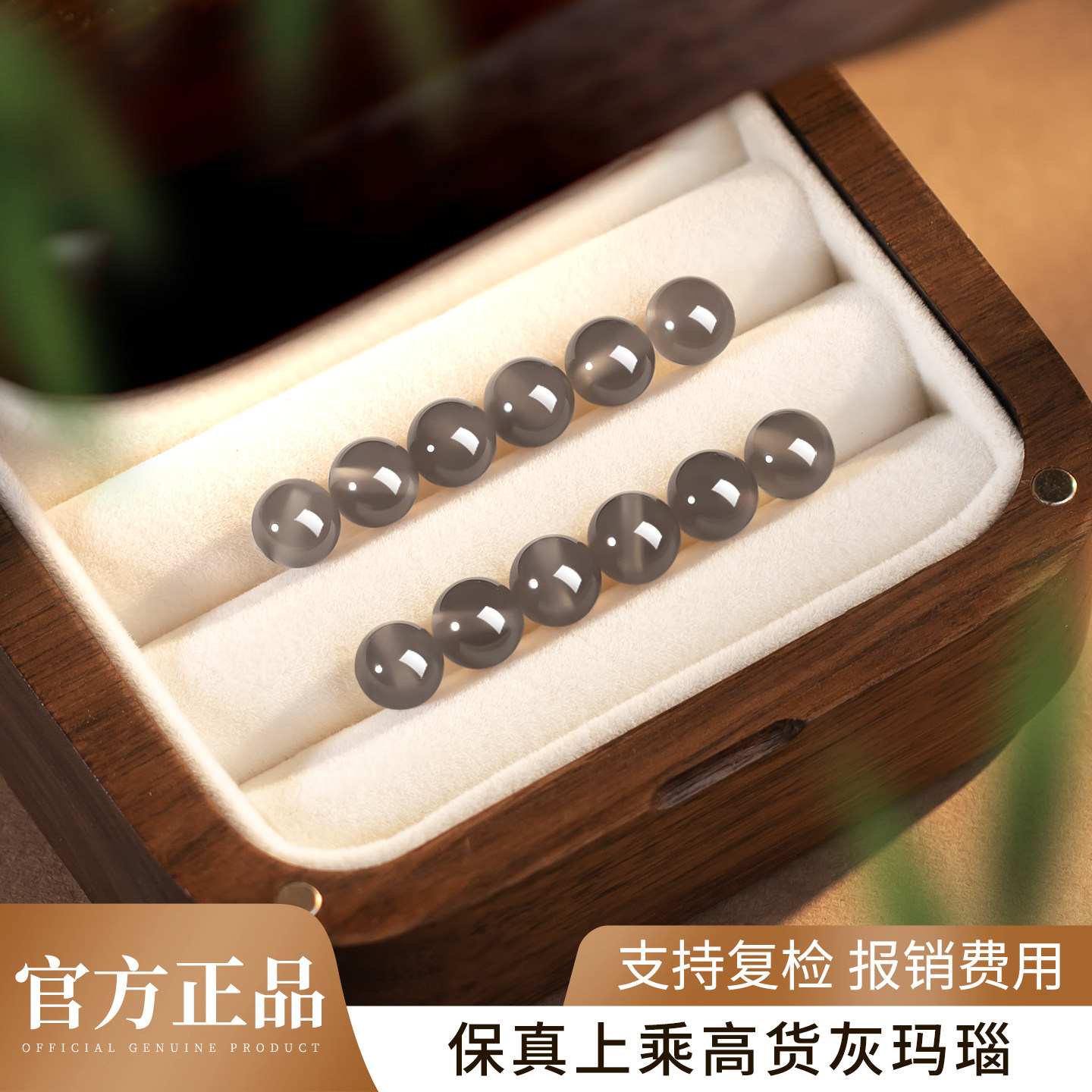 玛瑙小孔珠子散珠官方正品天然玛瑙串珠手链配件diy灰色玛瑙手串