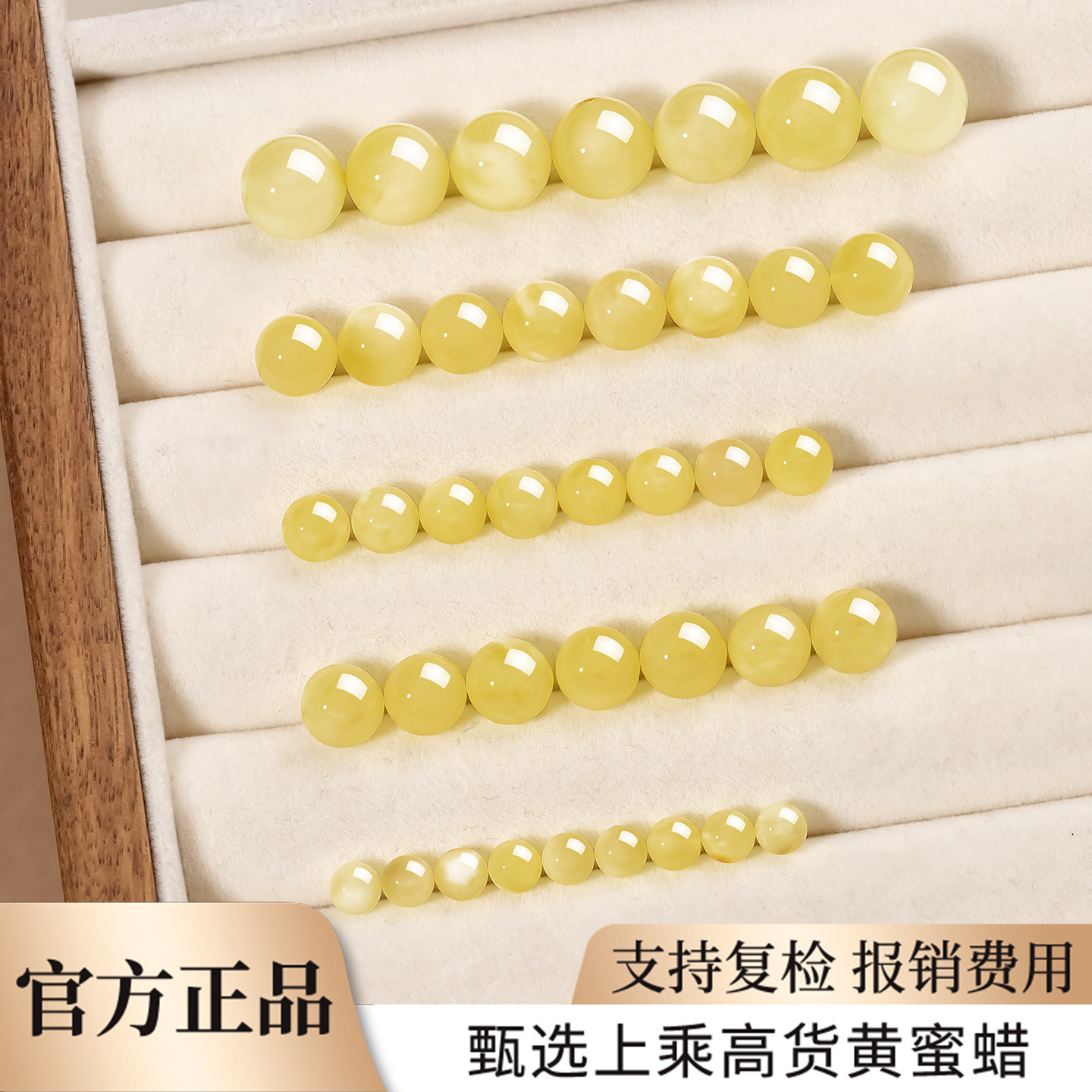 蜜蜡散珠子手工DIY饰品配件天然鹅黄蜜蜡串珠圆珠手链黄蜜蜡手串