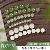 和田玉散珠官方正品 天然串珠手串旗舰店珠子碧玉diy单珠玉石配件