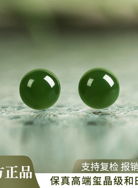 官方正品和田玉手链本命年天然玉珠串珠diy配饰手链小众轻奢精致