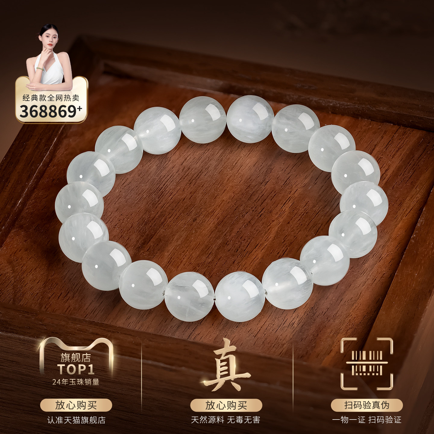 天然萤石手链女正品萤石diy圆珠串珠子配件饰品单珠礼物秋冬手串