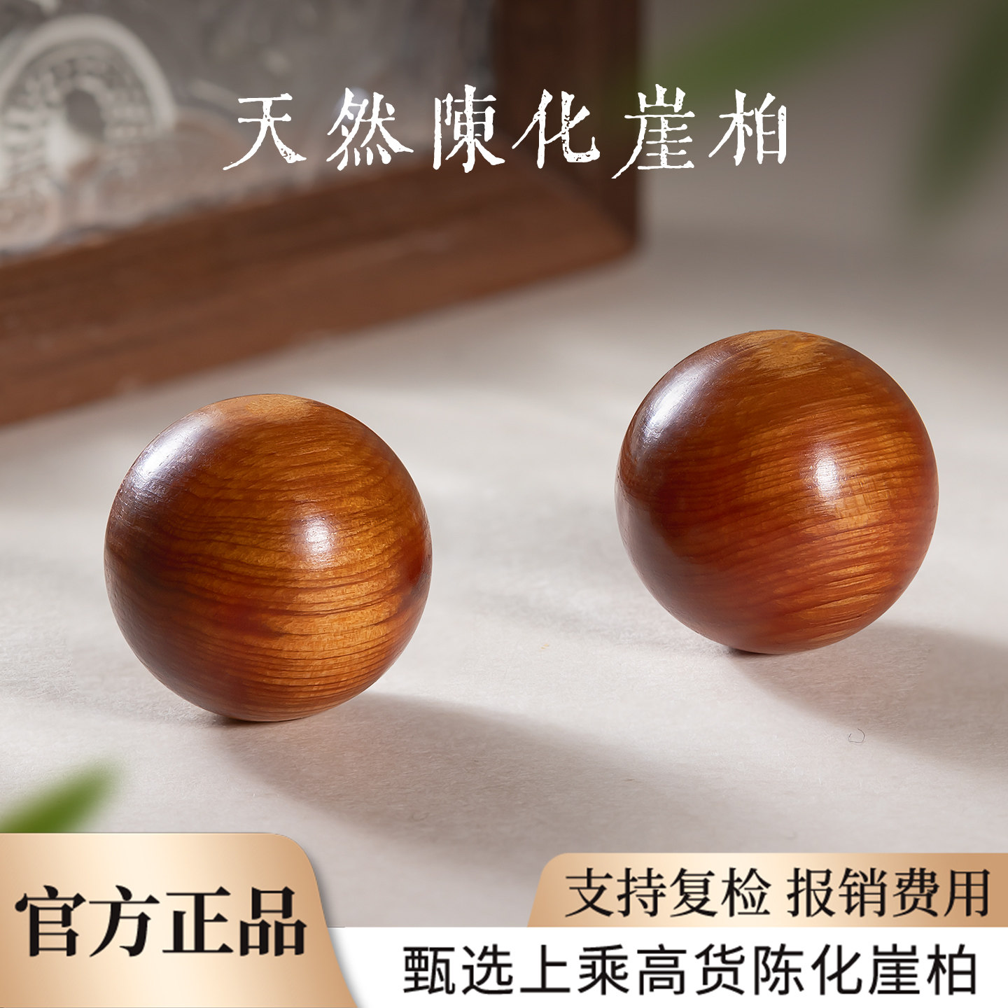 天然崖柏散珠子串珠手链天然木质品DIY手工配件陈化崖柏文玩手链