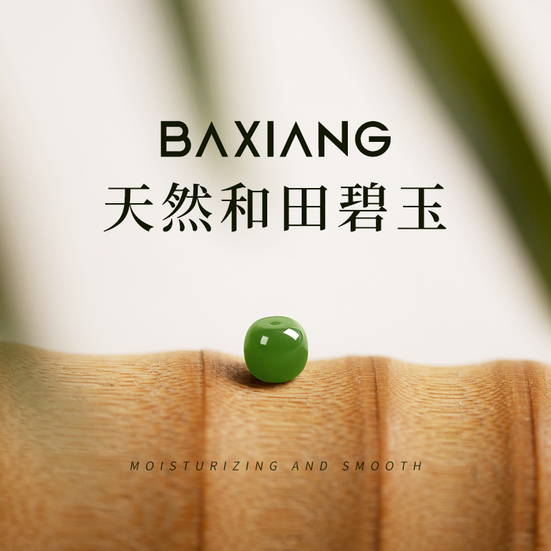 和田玉散珠女串珠diy天然和田碧玉菠菜绿手串玉手链小众轻奢精致