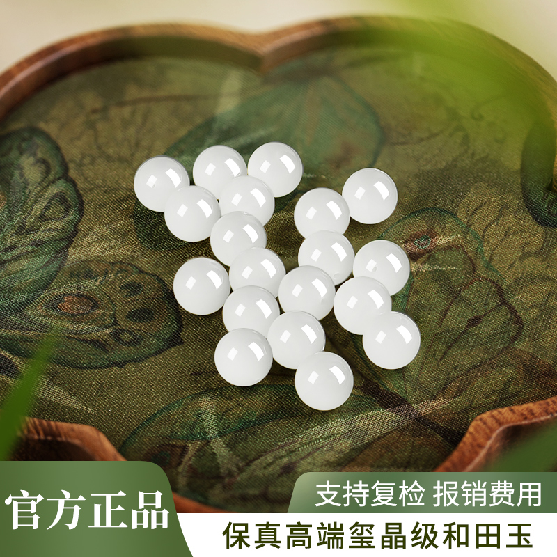 和田玉散珠羊脂白玉珠串珠diy手链大孔珠子手工天然玉石配饰手串