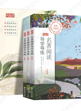 26中考文言文诗词曲阅读写作指引