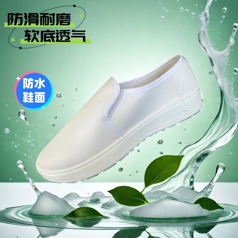 防静电皮革网面鞋加厚无尘车间软底透气网面皮四孔中巾鞋男女通用