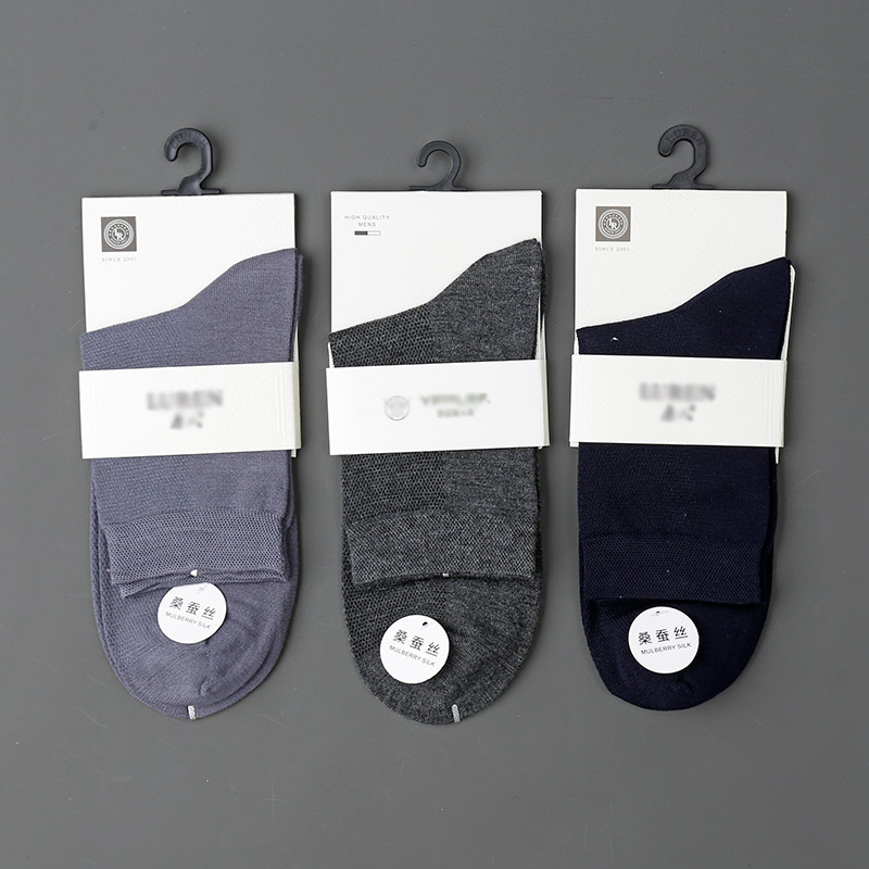桑蚕丝男士袜子排汗薄款纯色吸湿