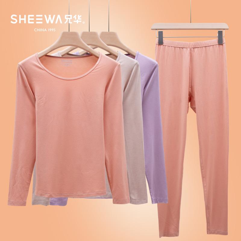 兄华薄款发热纤维保暖内衣女士圆领金暖阳阳基础打底衫秋衣秋裤