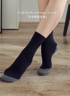 永春运动袜女秋季防勾丝纯棉底短袜黑色加长丝袜加固袜子