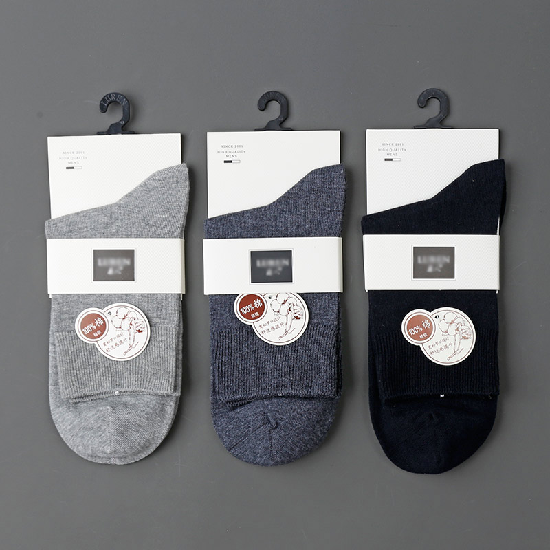 男士松口袜精梳棉简约宽口排汗吸湿5双四季中厚商务男生纯棉袜子