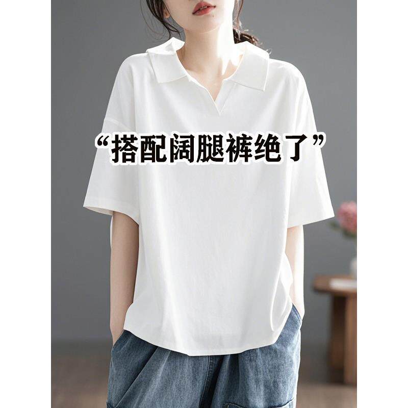2025年夏季纯棉白色短袖女式t恤全新宽松修身Look Polo领减龄底裤