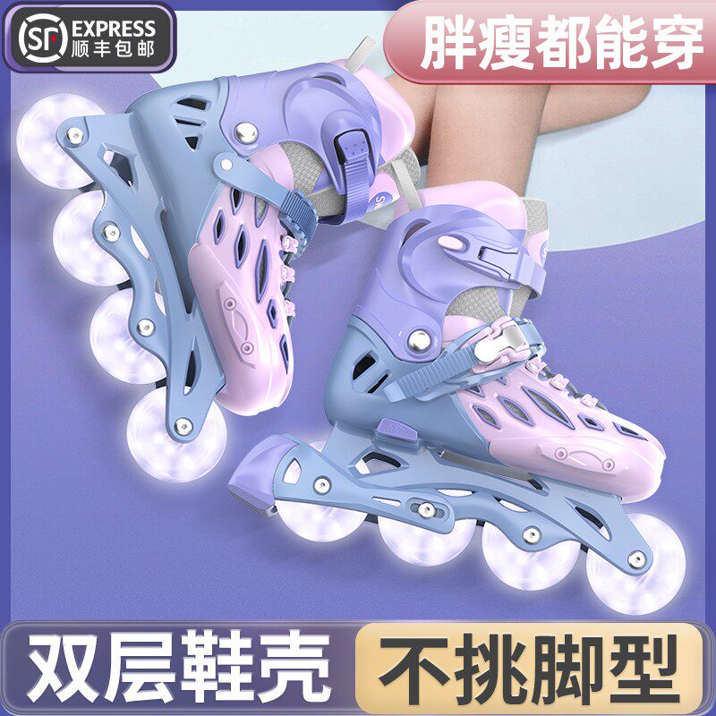 溜冰鞋女童轮滑鞋女孩滑冰滑旱冰