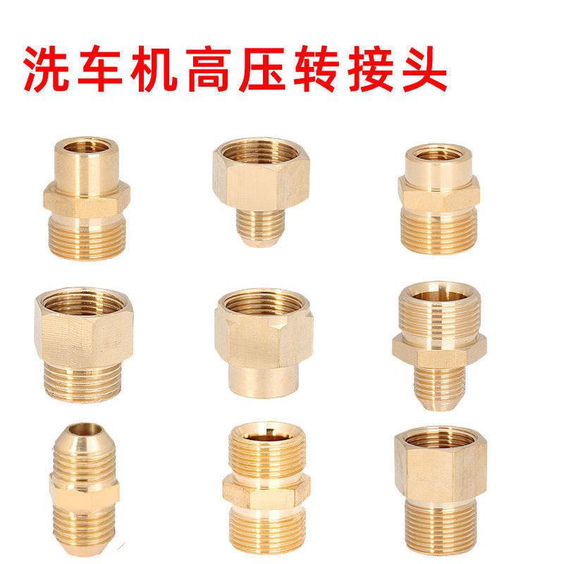 铜快接转接头快速接头