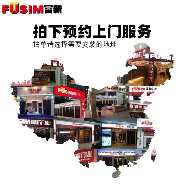 抵扣预约师傅上门服务门锁