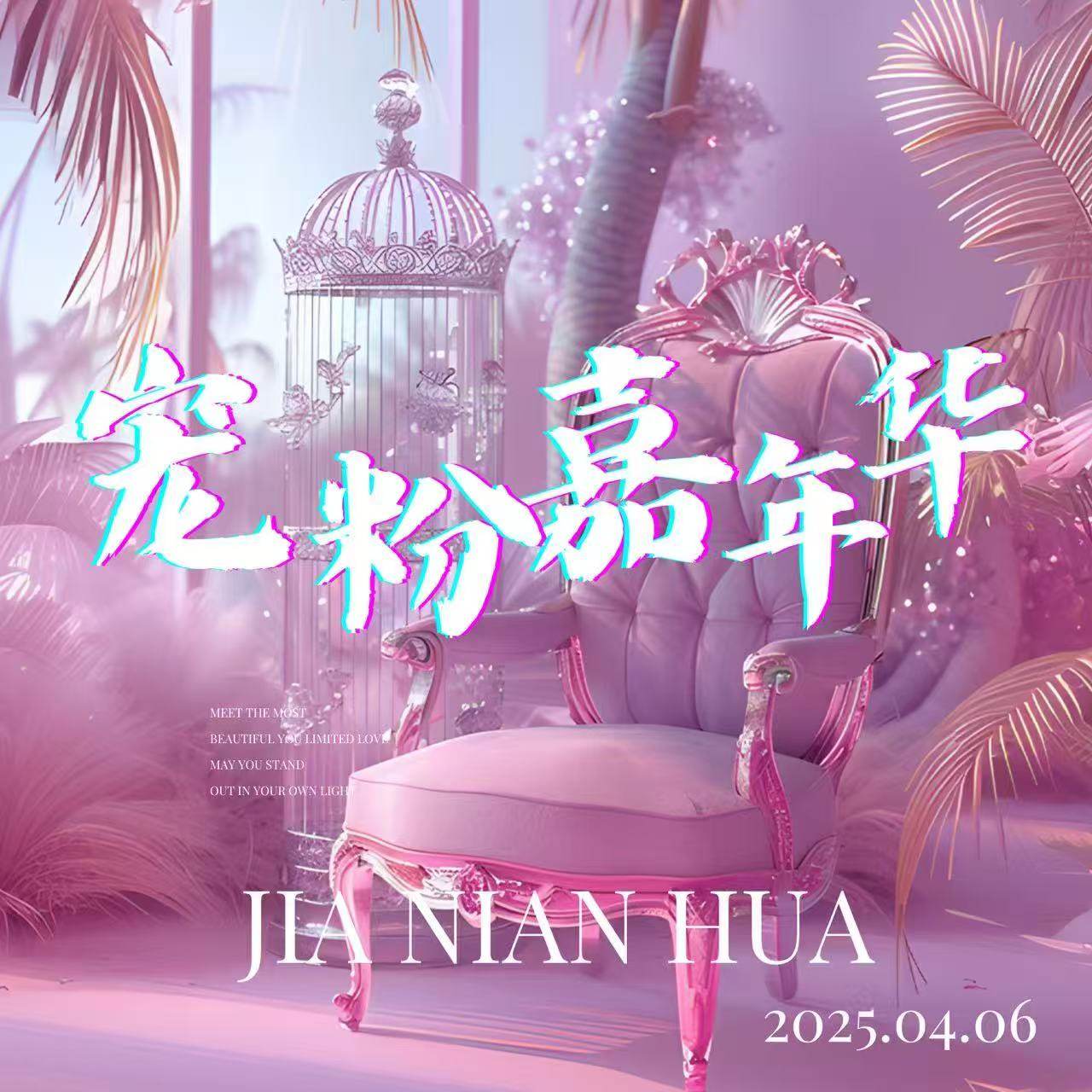 ��ʱ��Ʒ���껪