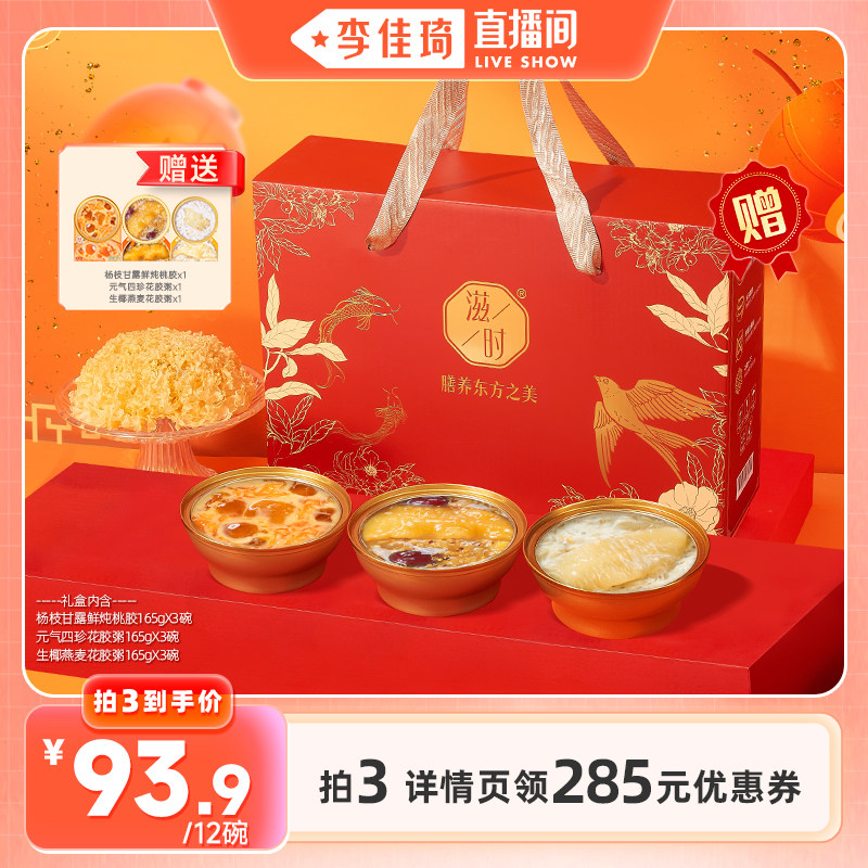 ����3����Ҭ*1+��֦��¶�ҽ�*1+����*1 ��ʱ����ҬҬ����������ʳ�㽺