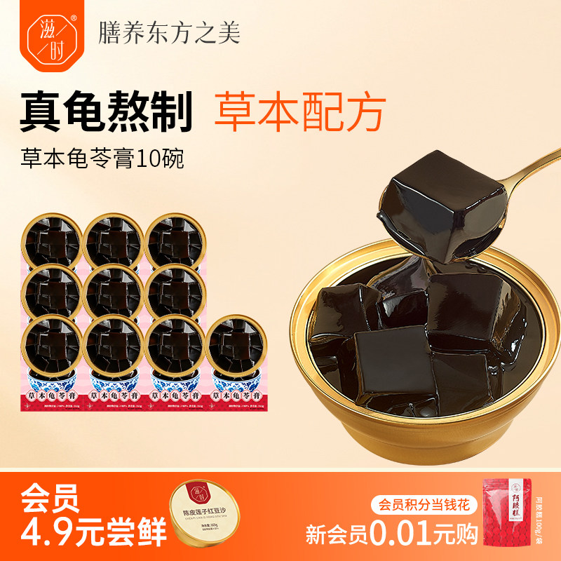 ��165g*10�롿�ݱ����߸� ��ʱ�ݱ����߸������Ʒ���Ǽ�ʳ