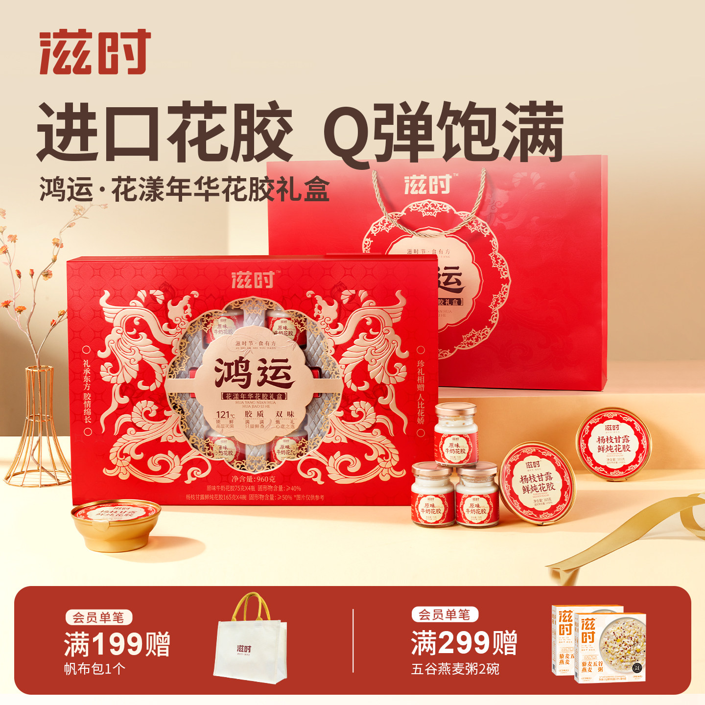 滋时全网滋补粥品牌TOP图片