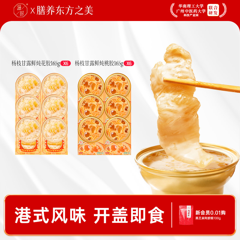 ������װ����֦��¶������6��+��֦��¶�ҽ�6�� ��ʱ��֦��¶��������ʳ�������ҽ���ʳ��������̲����װ����