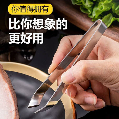 不锈钢猪毛夹子拔鸡鸭鹅毛钳挑鱼骨刺镊子厨房剥蒜头器拨胡子神器
