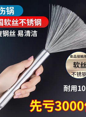 304不锈钢长柄刷子洗锅刷锅厨房钢丝刷擦碗清洁去油污铁刷子神器