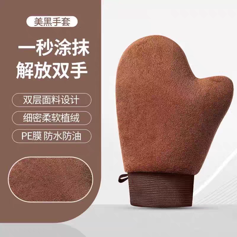 涂身体水乳美黑手套快速按摩搓澡巾抹油乳液植绒手套擦防晒霜精油