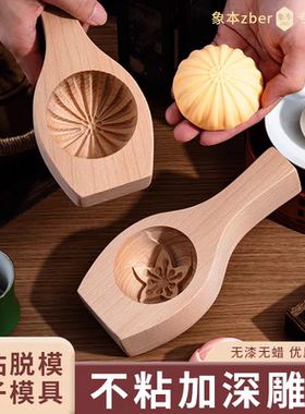 不粘易脱模包子模具加深雕刻家庭手工制作包子蒸馒头花样豆沙菜包
