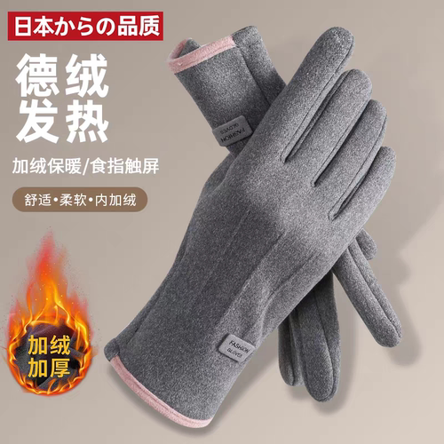 新款秋冬保暖手套可触屏女款加绒保暖防风户外骑行男手套保暖防寒