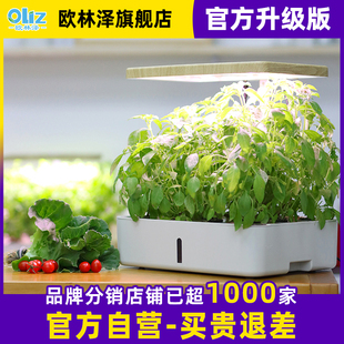 智能种菜机室内无土栽培蔬菜水培育苗设备家庭种菜机花盆官方正品