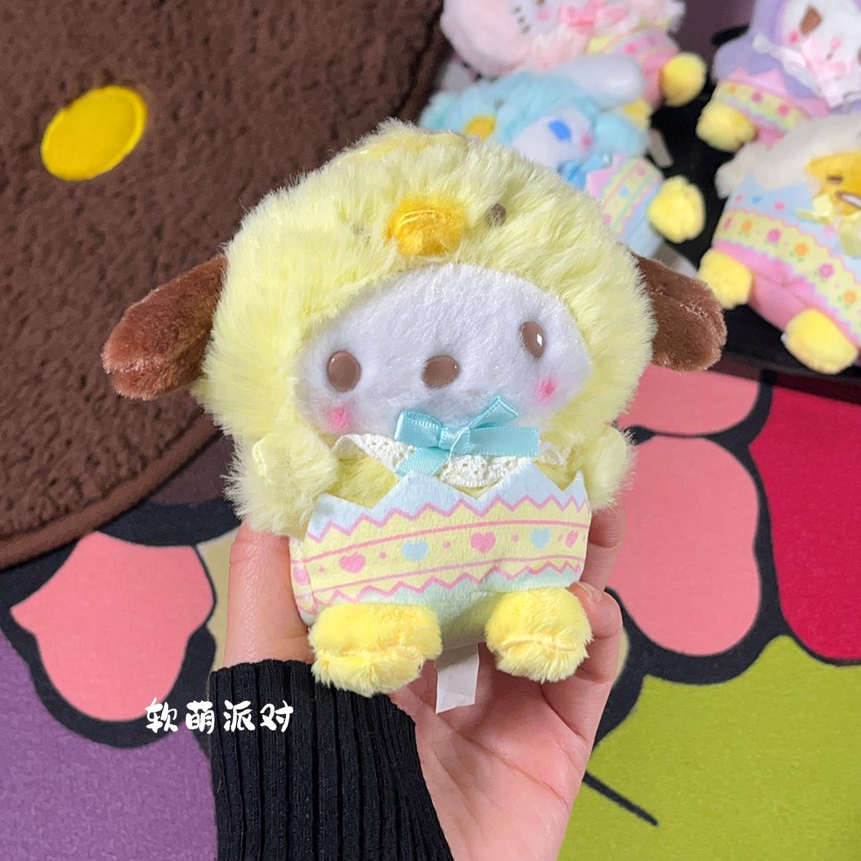 日系可爱公仔复活节变小