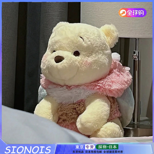 小熊维尼玩偶蜜蜂帽子可脱噗噗