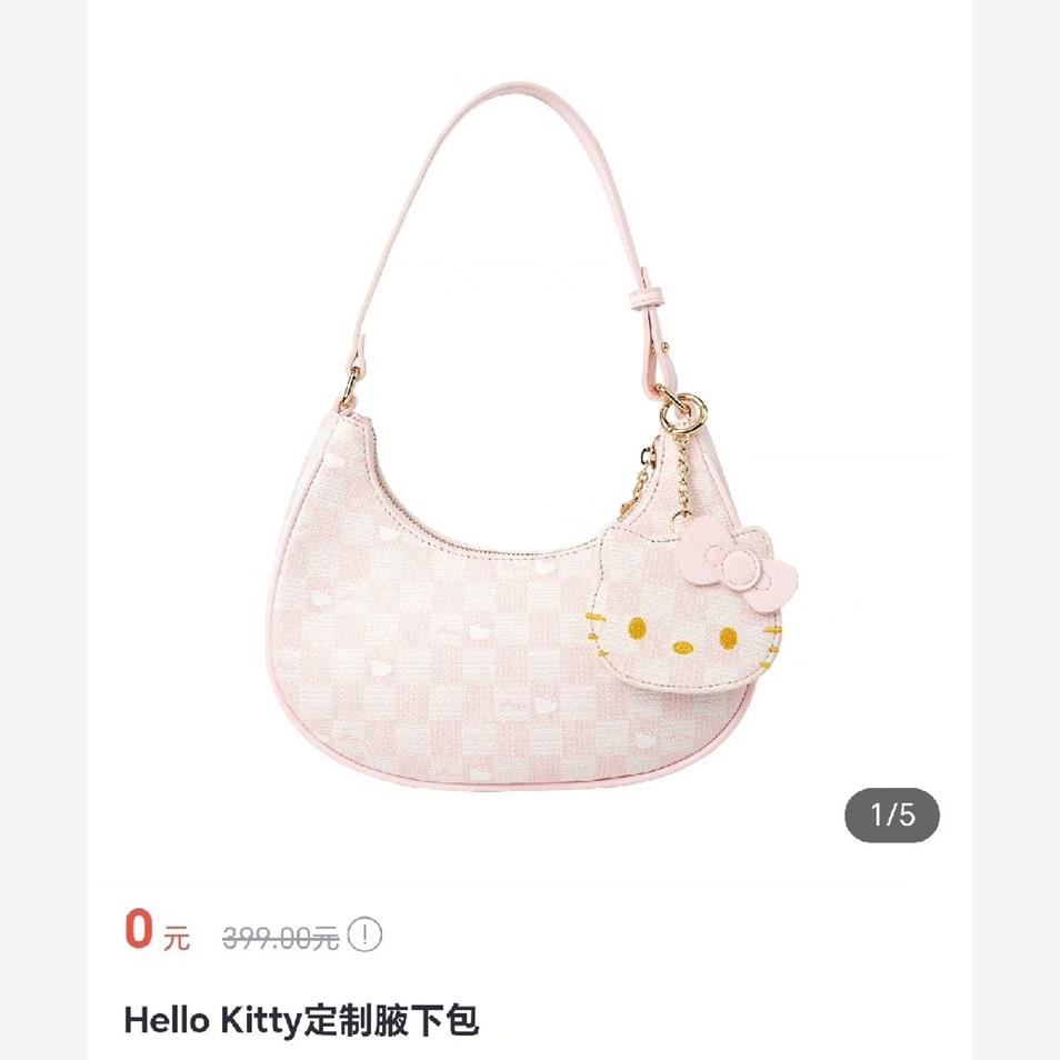 日本DrrDii招行礼品HelloKitty腋下包挎包单肩少女粉色手提包菱格