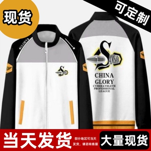 现货 】全职高手cos衣服嘉世百花微草霸图轮回队服兴欣蓝雨