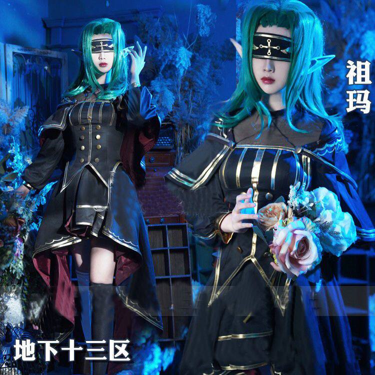 现货 】凹凸地下十三区祖玛cosplay服装动漫黑jin华丽礼服