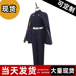 现货 】大眼睛cos 咒术回战 cos服 禅院真希cospaly服装