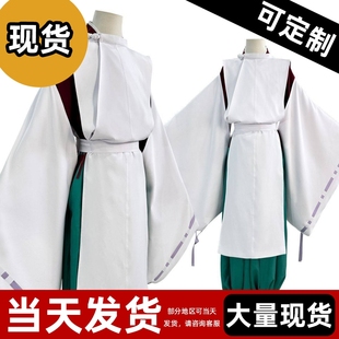 【现货】排球cos少年棋魂棋待诏藤原佐为COS神之一手阴阳师狩衣