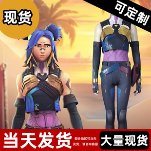 【现货】无畏契约cos服妮虹霓虹 cosplay漫展游戏C服套装全套