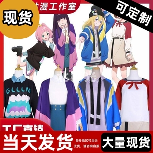 现货 】北极光夜晚的水母不会游泳cos山之内花音cos衣服套装