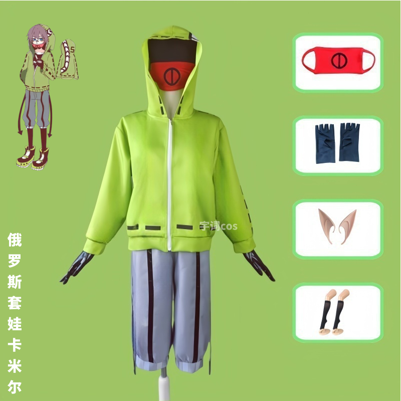 现货 】凹凸世界俄罗斯套娃卡米尔cos服装卡米尔cosplay服