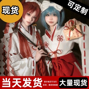 【现货】魔法少女小圆巫女COS服鹿目圆晓美焰杏子沙耶香蓓蓓