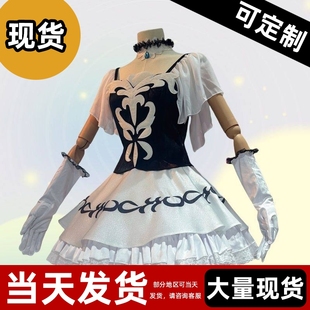 【现货】美妙天堂北条索菲cos服北条索菲笼中鸟真中啦啦cos服