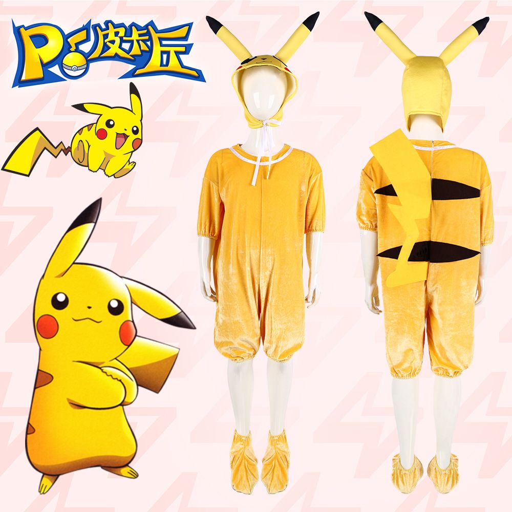 宝可梦宠物小精灵cosplay服装法兰绒儿童套装cos皮卡丘