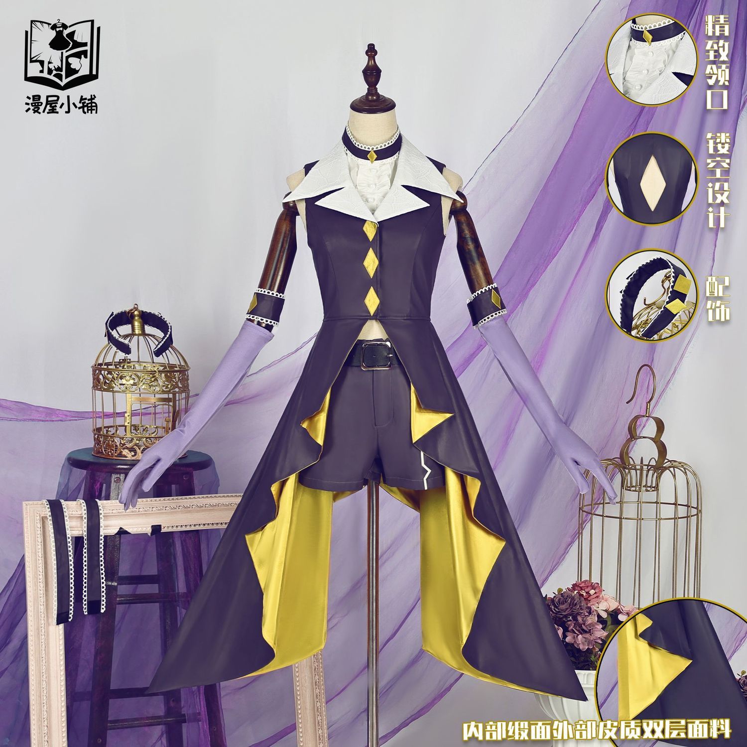 现货 】守护甜心月咏歌呗cos服歌呗方块变身cosplay服